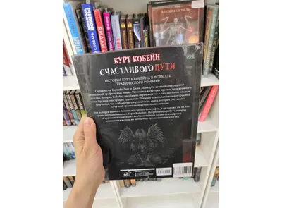 Счастливого пути! - Vilki Books