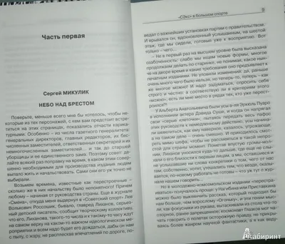 Уговорил женщину на сэкс за деньги смотреть бесплатно