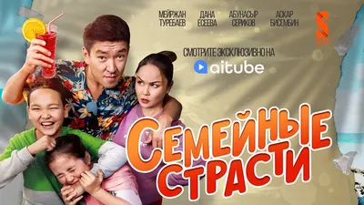 Семейные проблемы - Врач-психотерапевт в Красноярске.