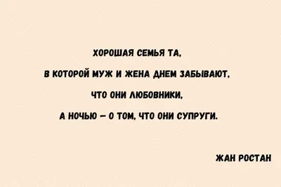 73% казахстанцев считают семью смыслом жизни – социсследование