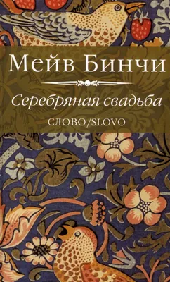 Медаль на открытке Серебряная свадьба 25 лет (ID#995720438), цена: 75 ₴,  купить на Prom.ua