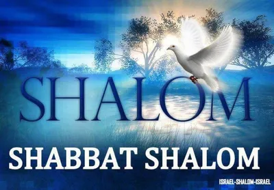 Pin by Hana Miryam on שבת | Shabbat shalom images, Shabbat shalom, Good  shabbos