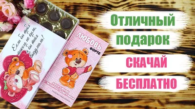 Большой киндер сюрприз своими руками: огромное яйцо из шоколада и папье-маше