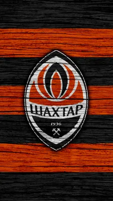 FC Shakhtar Donetsk Phone Wallpaper - Mobile Abyss