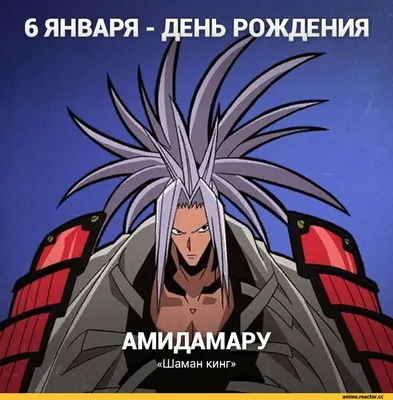 Shaman King nichrom / смешные картинки и другие приколы: комиксы, гиф  анимация, видео, лучший интеллектуальный юмор.