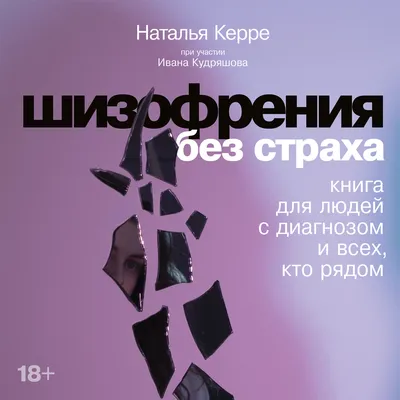 Мне ставят диагноз шизофрения»: ярославская художница о творчестве, критике  и чувствах людей | 08.04.22 | Яркуб