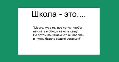 Приём в школы начнётся 20 июня, с сентября будет действовать регламент этой  госуслуги – Новости Узбекистана – Газета.uz