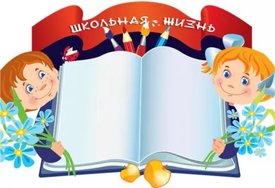 Многодетные семьи Раменского городского округа и городского округа Бронницы  могут оформить выплату на приобретение школьной формы для обучающегося  ребенка – Новости – Окружное управление социального развития (Раменского  городского округа, городских ...