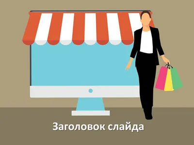 Шопинг в Аликанте - Отдых в Испании (Аликанте). Жилье, экскурсии, трансфер,  информация.