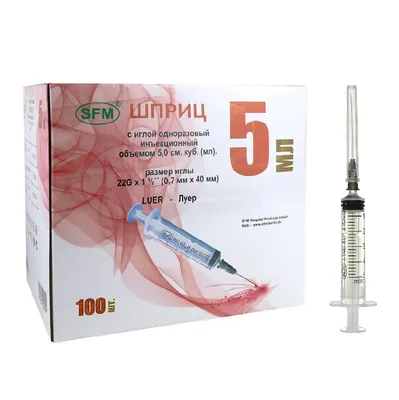 Инсулиновый шприц (U-100) 29G (0,33), 10 шт - купить в Киеве |  Tufishop.com.ua