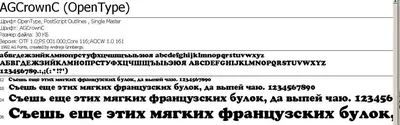 Как распознать шрифт с картинки: лучшие онлайн-сервисы