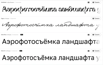 Как определить шрифт по фото онлайн — поиск шрифта по картинке