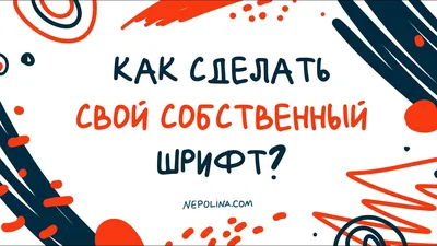 Исправление шрифтов со съезжающими буквами - BoutNew.ru