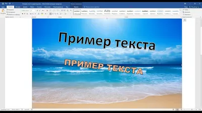 Оптимальные шрифты для рекламы и постов в соцсетях – как подбирать