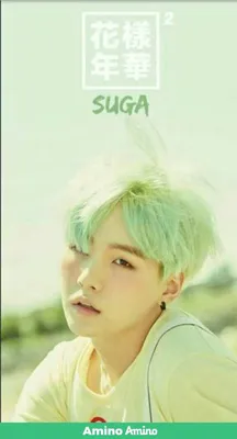 обои мин юнги шуга | Bts suga, First love bts, Bts wallpaper