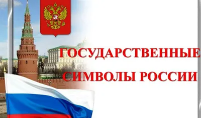 rgdb.ru - Всероссийский конкурс «Символы России. Петр I»