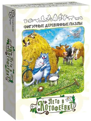 Купить блокнотик-антидепрессант. Синие коты, цены на Мегамаркет | Артикул:  100024834460