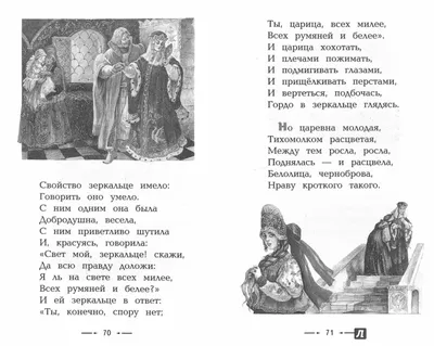 Открытка Пушкин Сказка о рыбаке и рыбке царица старик стража Худ.  Д.Березовский 1956г. ИОГИЗ — покупайте на Auction.ru по выгодной цене. Лот  из Астраханская область, астрахань. Продавец tailor67. Лот 142291685086114