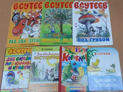 Добрые Сказки для Детей на Ночь `Сюрприз для Синьорины Корицы` Книги для  Малышей с Картинками — Купить на BIGL.UA ᐉ Удобная Доставка (1879272973)