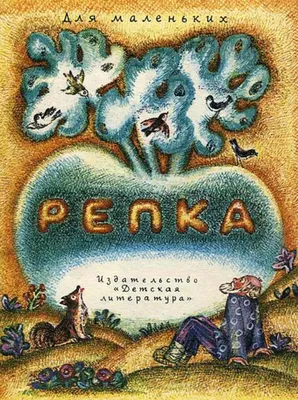 Сказки в картинках Владимира Сутеева, Владимир Сутеев | Доставка по Европе