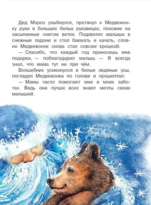 Нарисуй мне сказку'' или книжки-картинки Владимира Сутеева. | Фанаты жизни  🌏 | Дзен