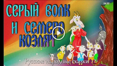 Книга Самые красивые сказки - купить детской художественной литературы в  интернет-магазинах, цены на Мегамаркет |