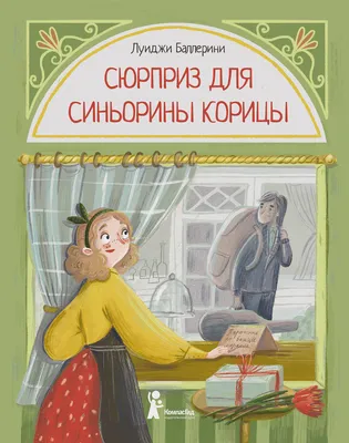 Нарисуй мне сказку'' или книжки-картинки Владимира Сутеева. | Фанаты жизни  🌏 | Дзен