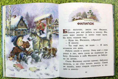 РОСМЭН Большая книга сказок Сказки с картинками для детей