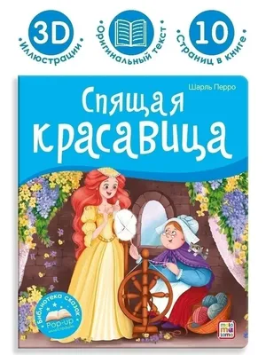 Зимняя сказка на ночь | Аудиосказки с картинками | Сказки на ночь | Сказки  для детей - YouTube