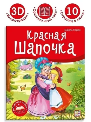 Brainy Games «Сказки по картинкам» – Настольные игры – магазин 22Games.net