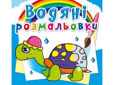 Предпросмотр схемы вышивки «серия:Сказочные герои Буратино» (№922985) -  Вышивка крестом