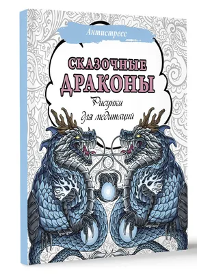 ♦️Известные сказочные герои, которые подают детям не лучший пример |  Психология | Саморазвитие | Дзен