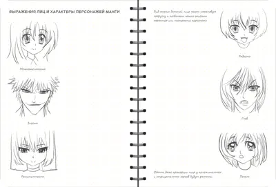 АртБук, Sketchbook. Скетчбук Рисуем комікс, русский язык (ISBN  978-966-526-207-7) (ID#1836784033), цена: 328 ₴, купить на Prom.ua