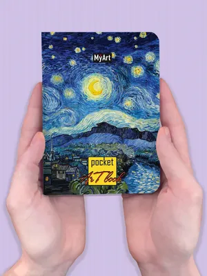 Скетчбук Pocket ArtBook Волк, 14х10см - купить в интернет-магазине Novex