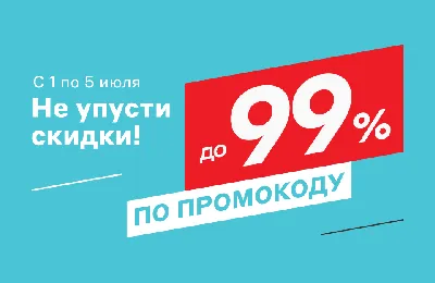 20% скидки на одежду для тренировок и выступлений по фигурному катанию от  интернет-магазина ТДФК