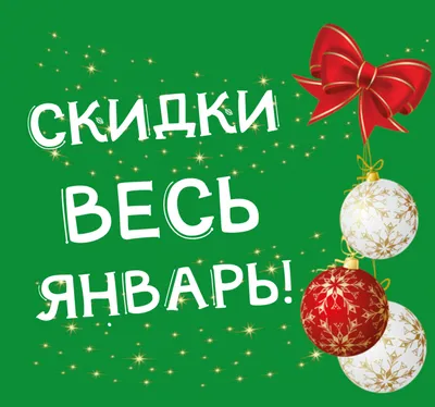 скидки до 70 процентов: Персональные записи в журнале Ярмарки Мастеров