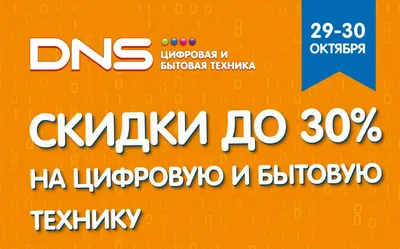 Скидки в Ваш День Рождения - в течение целых 3 дней! 🎉💙 - Новости - Азия  – изобилие выбора в каждой покупке!