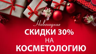 СМС рассылка об акциях и скидках: что важно знать?