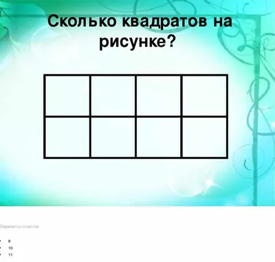 Тест. Проверьте свою внимательность по простым заданиям - Новости  Барановичи, Беларусь, Мир. BAR24