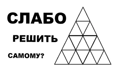 Автор легкой математической задачи поставил в тупик интернет-пользователей  / AdMe