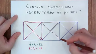 Дидактическая игра по ФЭМП «Сколько геометрических фигур на рисунке» для  детей старшего дошкольного возраста (10 фото). Воспитателям детских садов,  школьным учителям и педагогам - Маам.ру