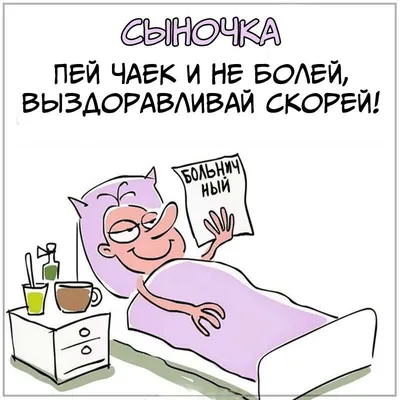 Мишин пожелал скорейшего выздоровления Татьяне Тарасовой :: Другие :: РБК  Спорт