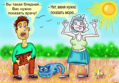 Иллюстрация Скоро лето!!! ;) в стиле 2d | Illustrators.ru