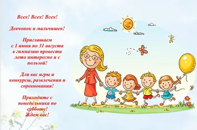 скоро лето...11 :: Александр Прокудин – Социальная сеть ФотоКто