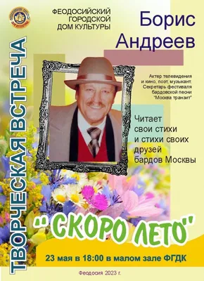 Скоро лето - фото и картинки: 69 штук