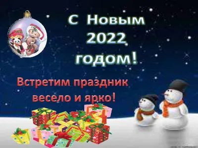 Рисунок Скоро Новый год №370424 - «Новогодние фантазии» (20.01.2023 - 12:04)