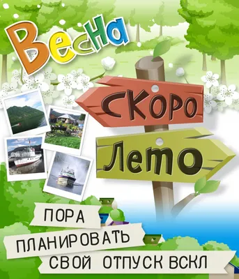 А что делать, если отпуск еще не скоро, а вы посреди дня уже устали?! |  Bezgalstuka | Дзен