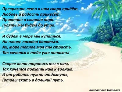 Совсем скоро стартует конкурс «В отпуск с брендом» | АРБУЗ