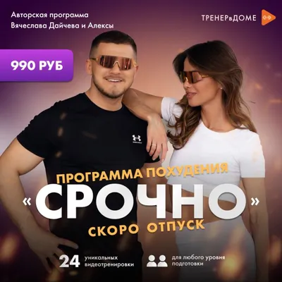 Ухожу в отпуск. У вас есть ещё время записаться 😉 | Instagram