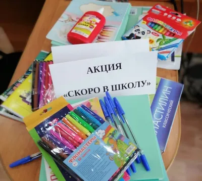 Скоро в школу. От 5 до 7 лет - купить книгу с доставкой в интернет-магазине  «Читай-город». ISBN: 5934371061